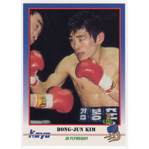 Bong-Jun Kim 1991 Kayo Boxing Trading Card #66 (Lot of 9)